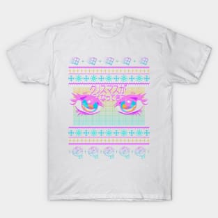 Holiday A e s t h e t i c (Vaporwave) T-Shirt